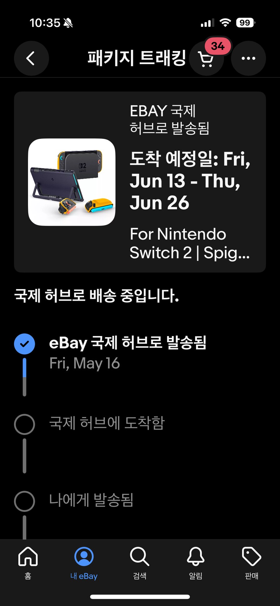 저도 기기오기전 악세사리 구입완료_5.png