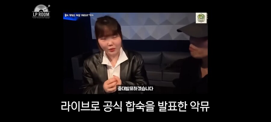 악뮤) 오빠와 동거하게된 이수현이 첫 아침 목격한 찬황의 모습_2.jpg