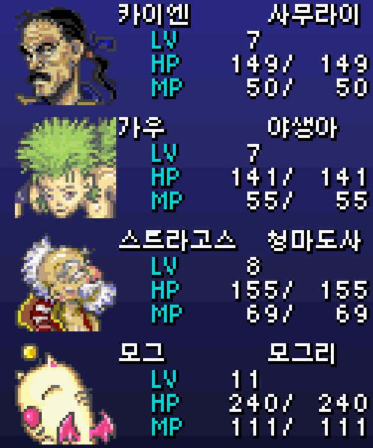 저레벨 테스트 GBA버전_3.png