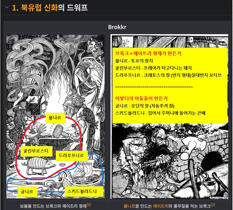 맵 구조 이해가 안되 내가 만든 맵 (티끌같은 스포)_3.png