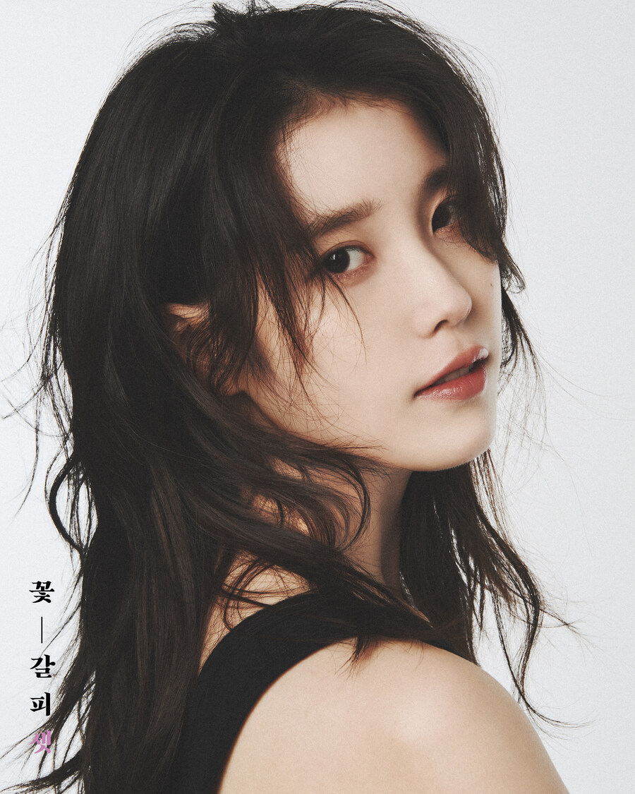 아이유 [꽃갈피 셋] Concept Photo #2_11.jpg