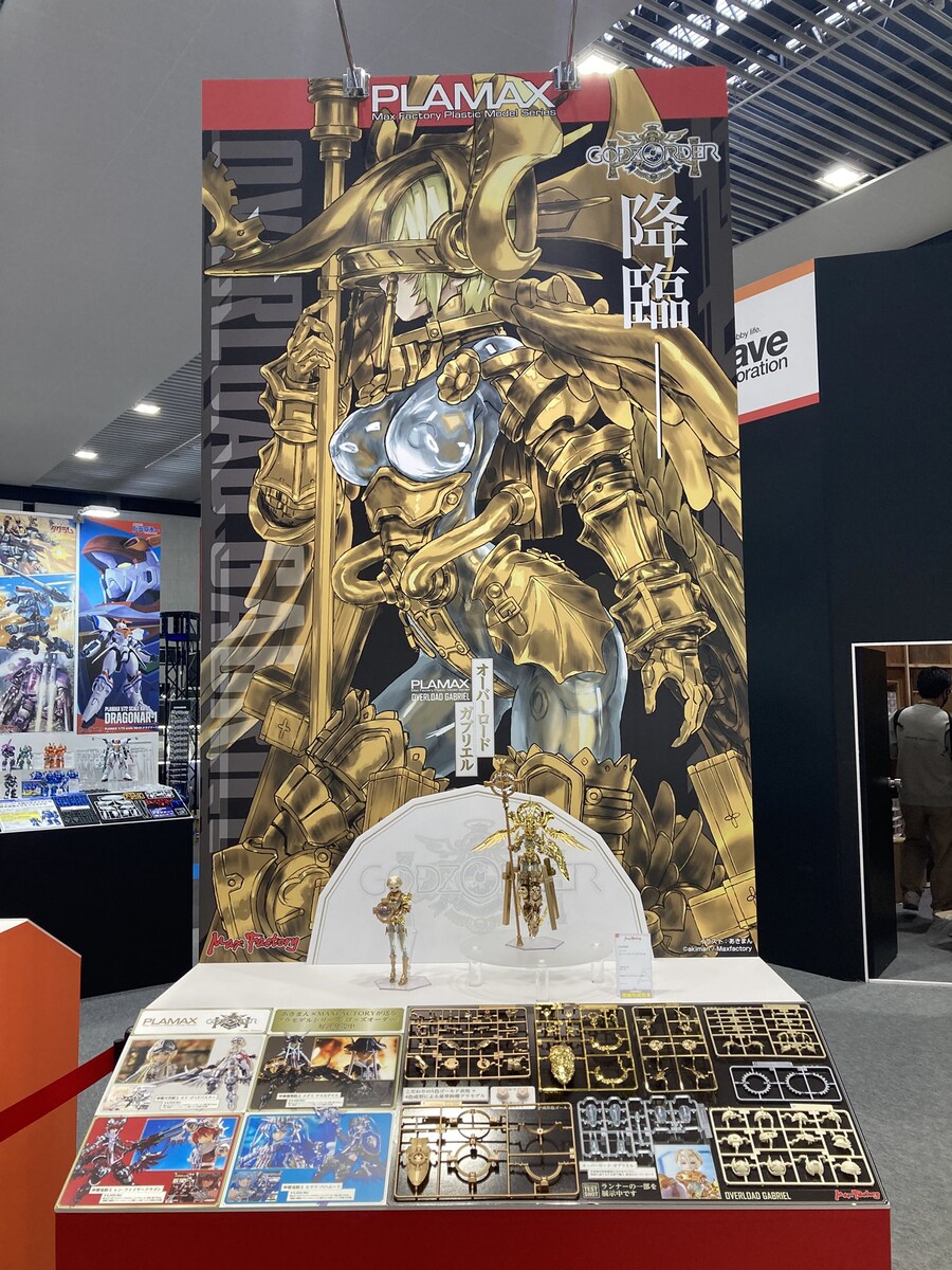[맥스팩토리] PLAMAX 갓즈오더 오버로드 가브리엘 추가 전시 이미지_1.jpg