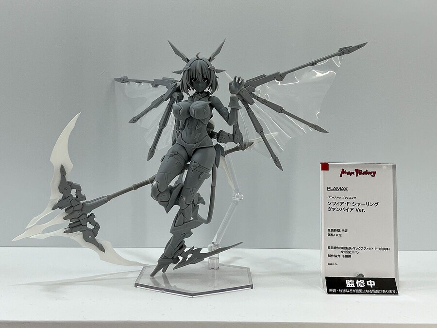[맥스팩토리] PLAMAX 소피아 F.셔링 뱀파이어 Ver. 전시 이미지_2.jpg