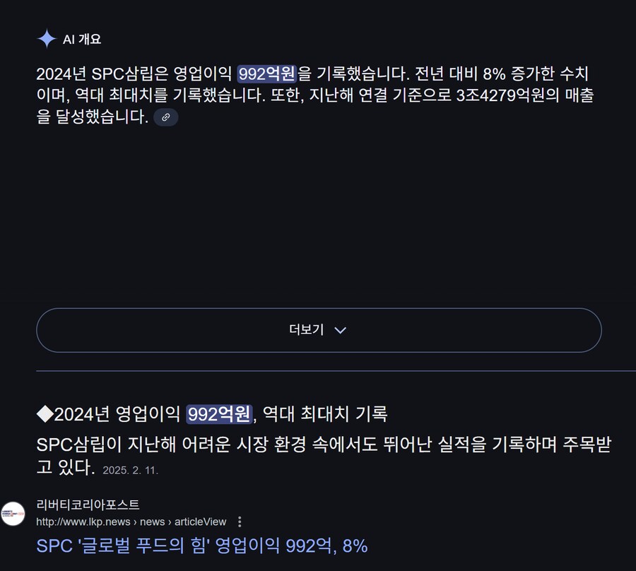 SPC삼립이 고개 빳빳한 이유_1.png