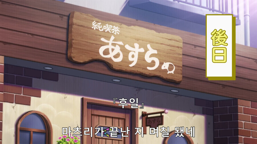 알몸으로 마을을 돌아다닌 마족.ani_5.jpg