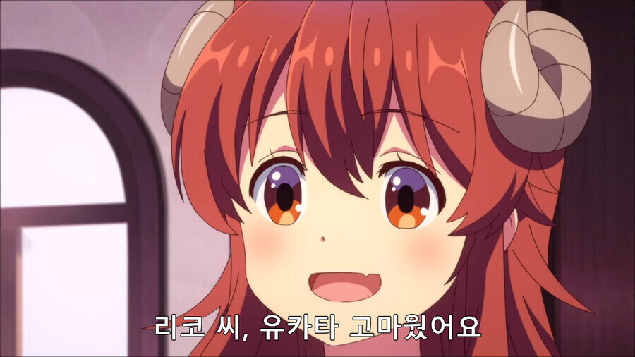 알몸으로 마을을 돌아다닌 마족.ani_6.jpg