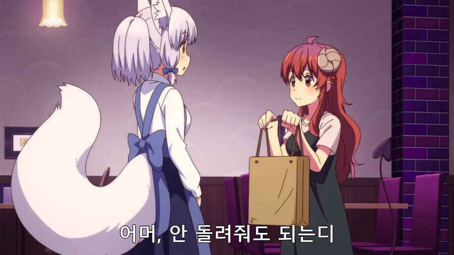 알몸으로 마을을 돌아다닌 마족.ani_7.jpg