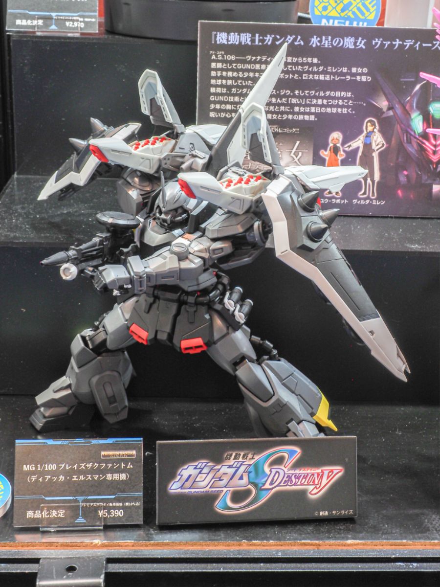 [반다이] 제63회 시즈오카 하비쇼 공개 메카 계열 신제품 발매일 / 가격 정리_20.jpg