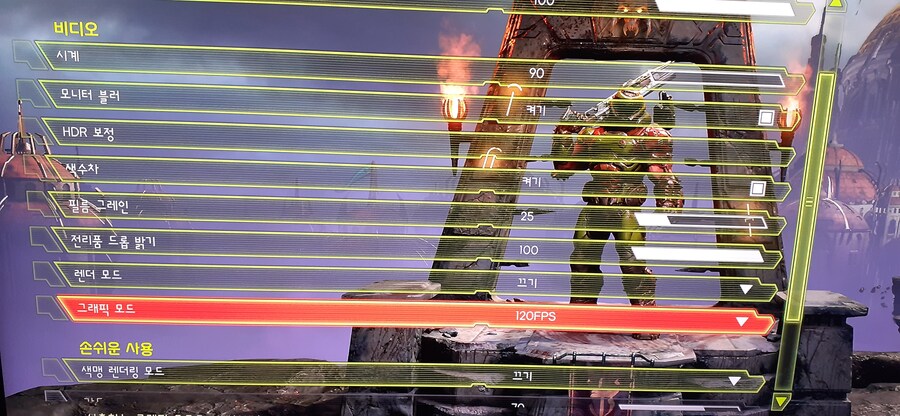 이터널은 재평가 되야함 + DLC1.2 도 함께_3.jpg