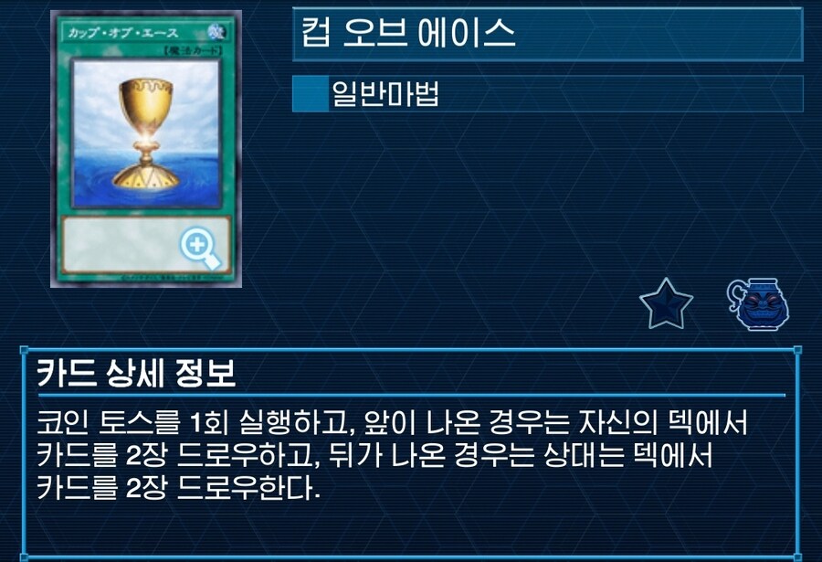 이번주 오프듀얼 후기 vs 아르카나 포스_2.jpg