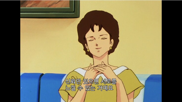 건담) 벨토치카 말고도 아무로를 평범히 대해준 인물은_6.png