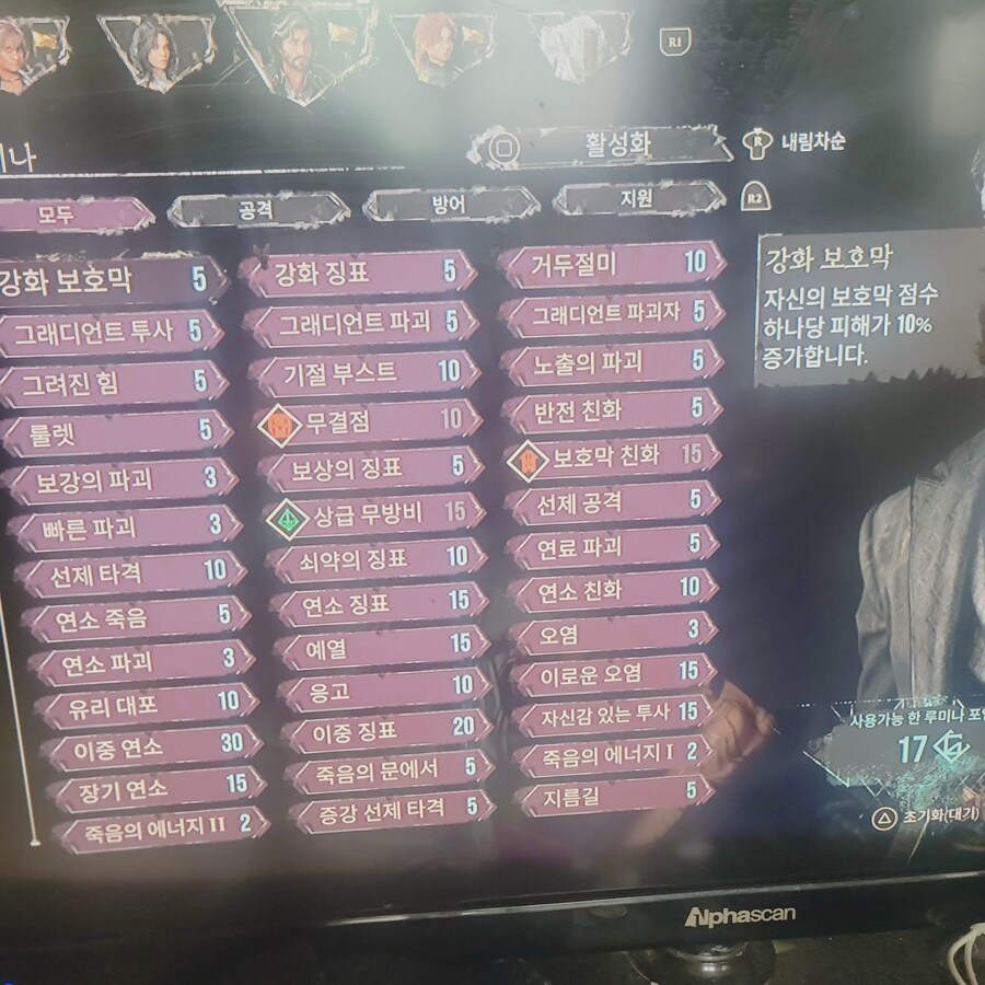 제가쓰는셋팅_1.jpg