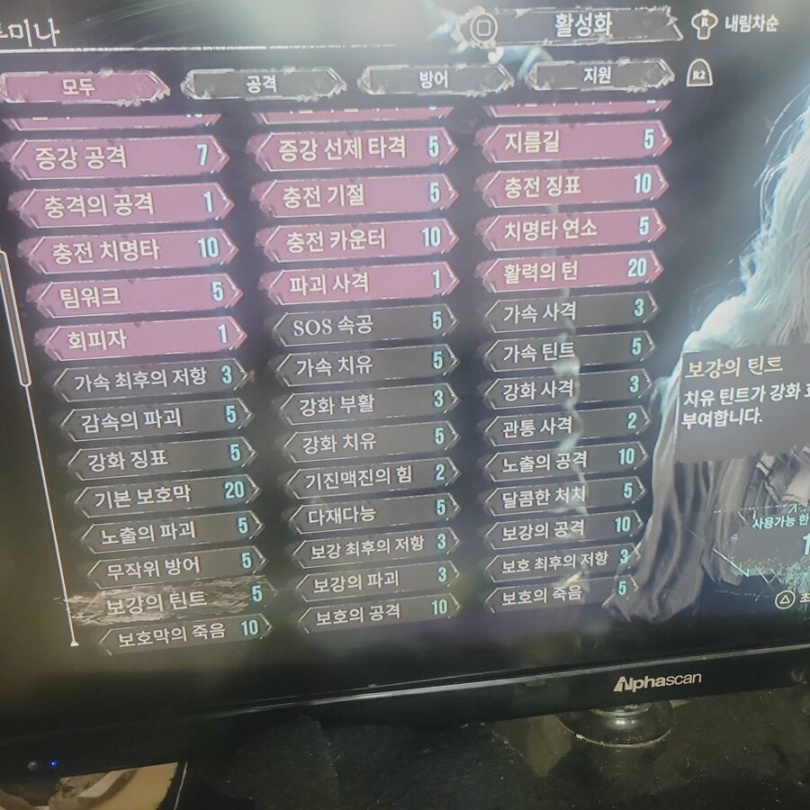 제가쓰는셋팅_6.jpg