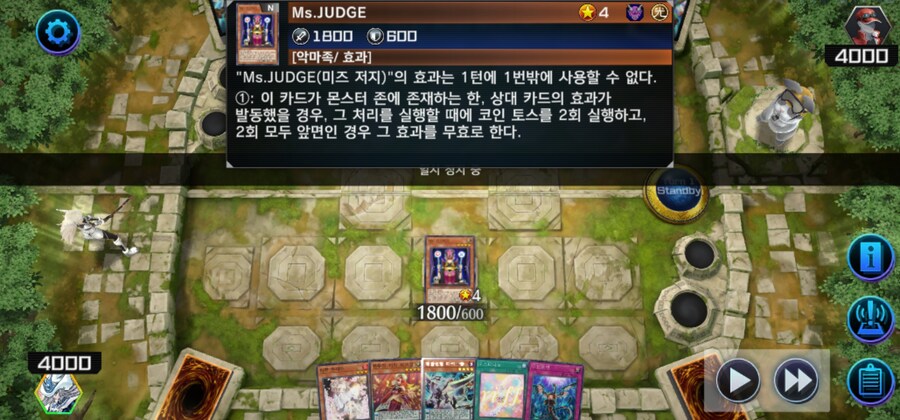 마듀) '운명력'_1.jpg