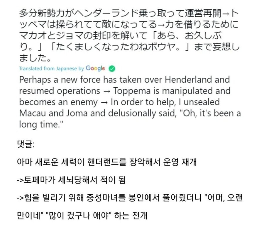 짱구) 집단지성이 만들어낸 짱구 극장판_3.jpg