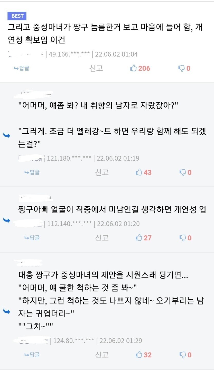 짱구) 집단지성이 만들어낸 짱구 극장판_5.jpg