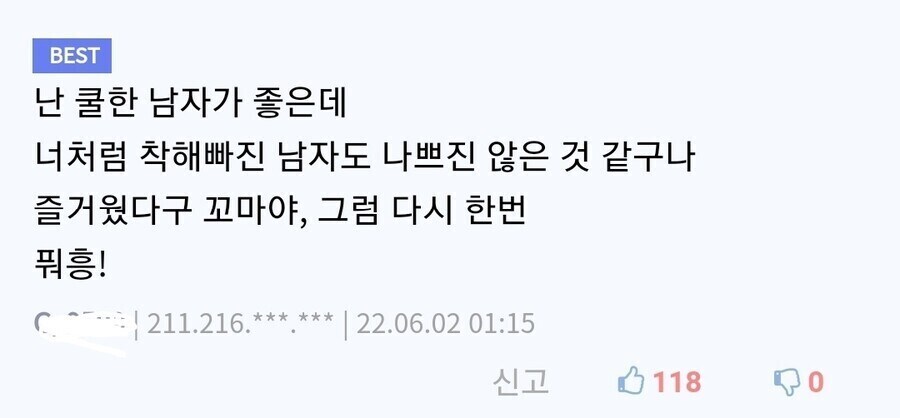 짱구) 집단지성이 만들어낸 짱구 극장판_9.jpg