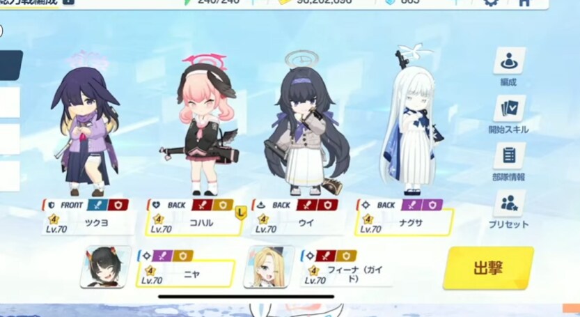 블루아카) 나구삼각 진짜 새하얗다_1.png