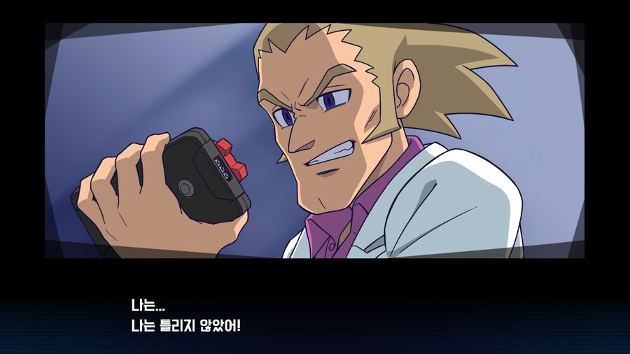 록맨11)드디어 정상화 되엇다_1.jpg