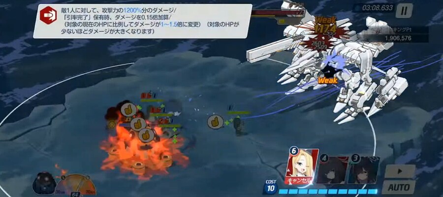 2025.5.18. 일섭방송 인게임 정보 및 시연영상 기계번역_25.png