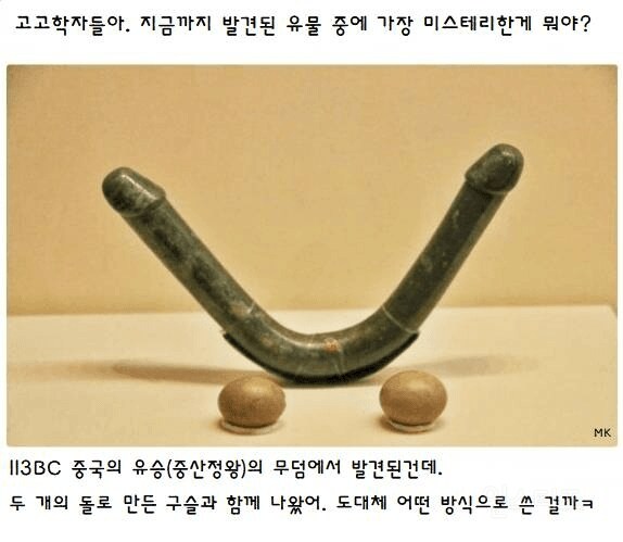 고고학자들의 본심.jpg_1.png