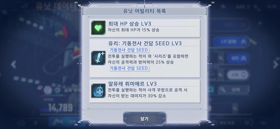 리세 하면서 참고할 서포터 (전함)의 중요성_4.jpg