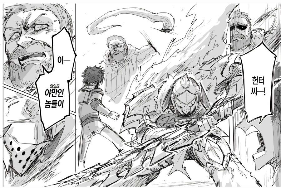 몬헌) 억울한 타신 아저씨 Manhwa_2.jpg