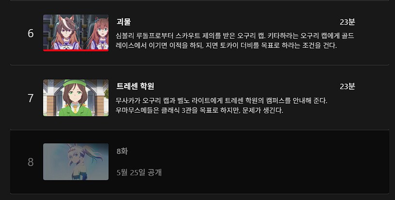 신데그레) 야 떴다_1.png