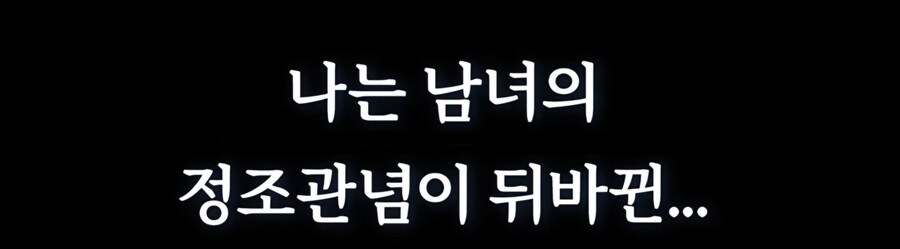 성인웹툰에 왜 이런 설정이 필요한거 했더니.._2.jpg