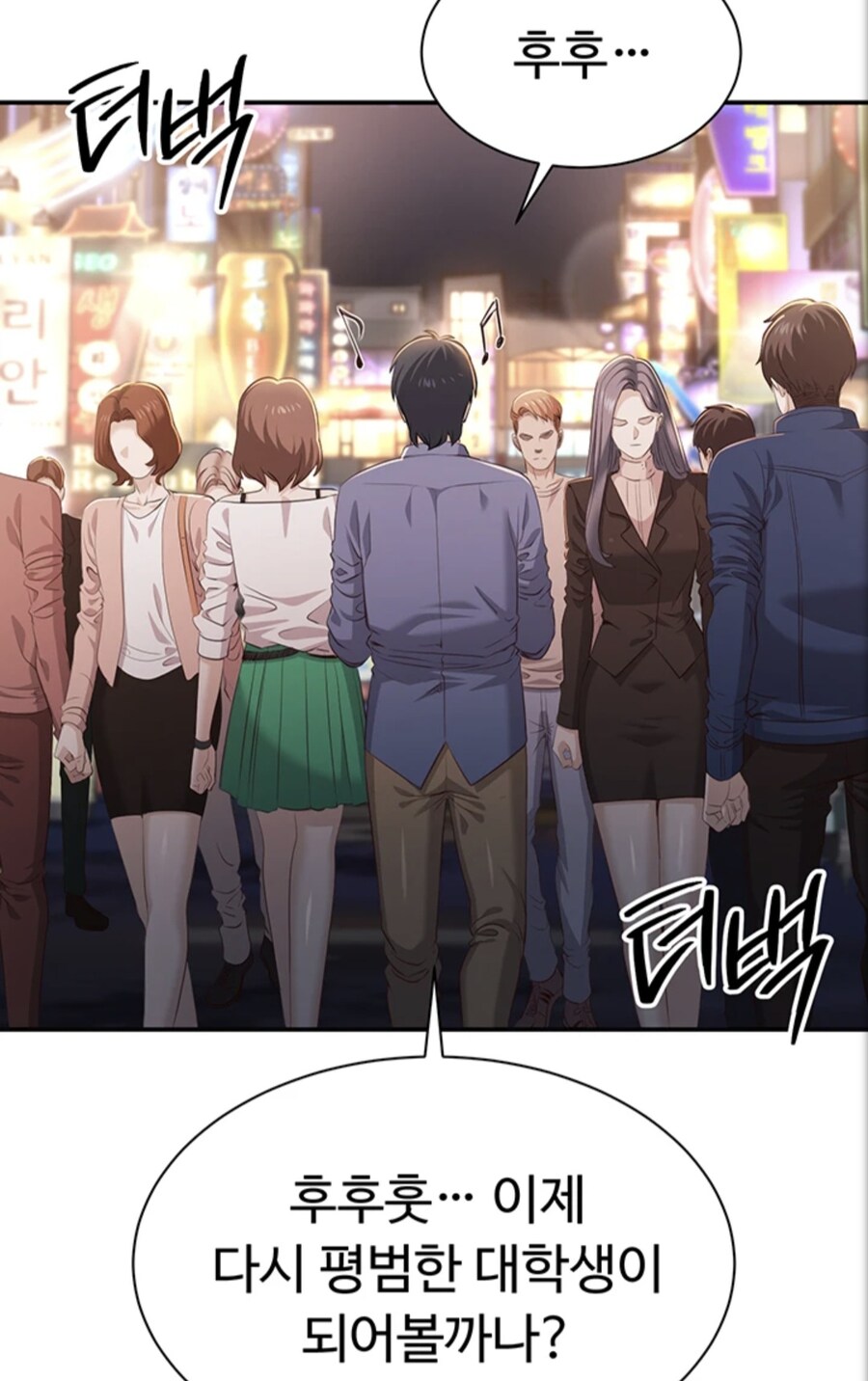 성인웹툰에 왜 이런 설정이 필요한거 했더니.._4.jpg