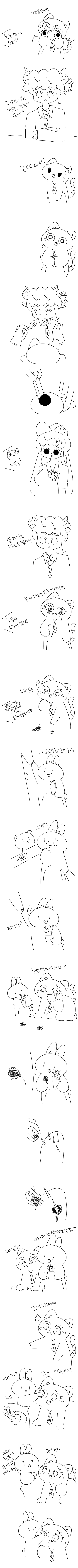 흡혈귀고양이만화고어느낌나요_2.png