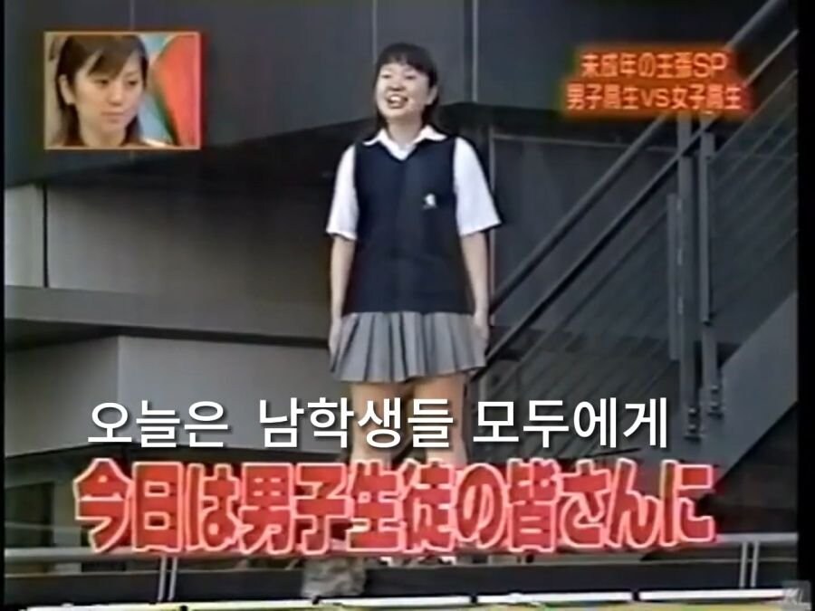 같은반 여학생을 놀리던 남자의 최후_1.jpg