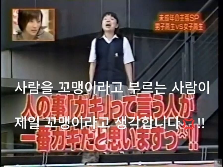 같은반 여학생을 놀리던 남자의 최후_7.jpg