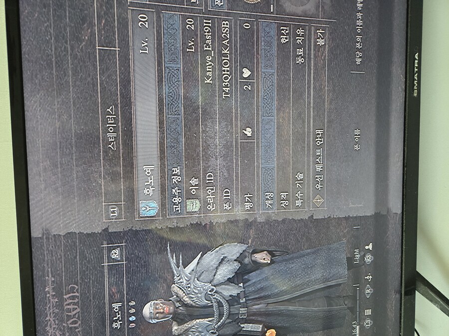 (Ps5) 혹시 샤르망 나눔해주실분계시려나요?ㅜㅜ_1.jpg