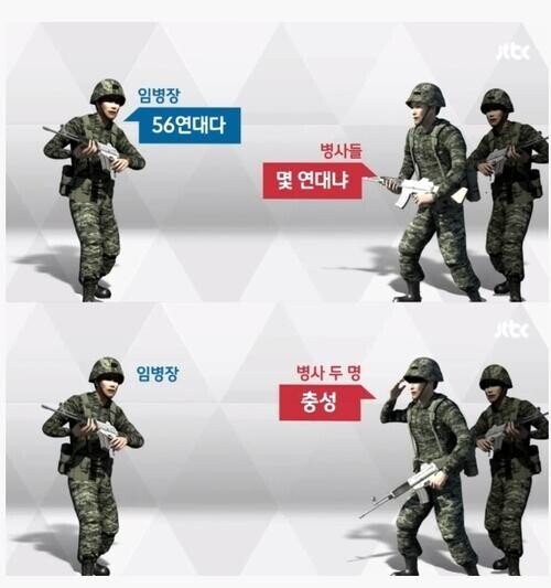 군대) 판단력+생존력 만렙