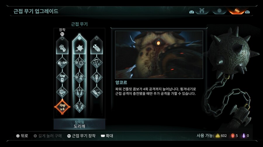 어이없는 버그로 플래티넘이 안되는군요 ㅜㅜ_2.jpg