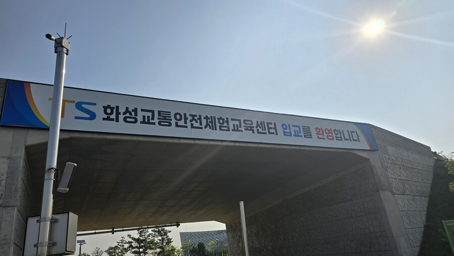 개인택시 양수교육 후기 - 1_1.jpg