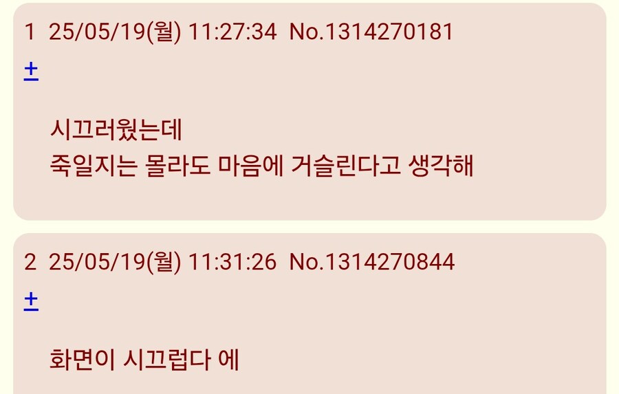 원피스)쿠마 아빠 그 장면 일본반응_2.jpg