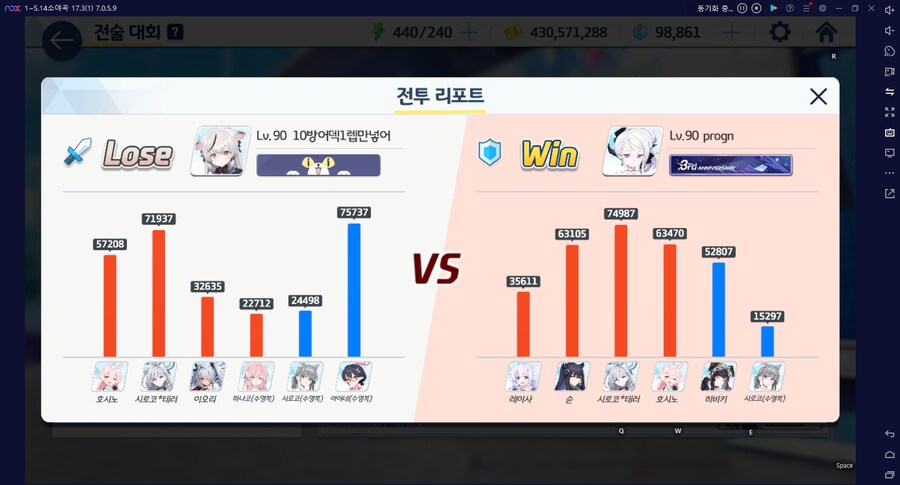 블루아카게시판) 전술대회) 레이사4성, 수나코X 방덱 무엇..._3.png