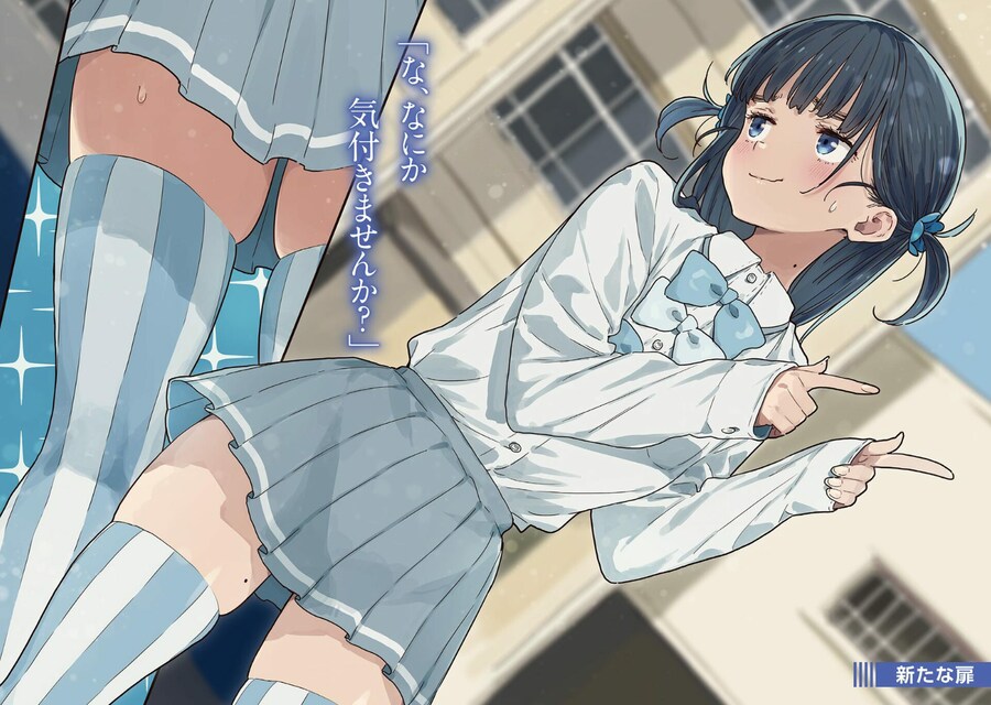 패배히로인)스포) 8권의 티아라 허벅지 일러는..._1.png