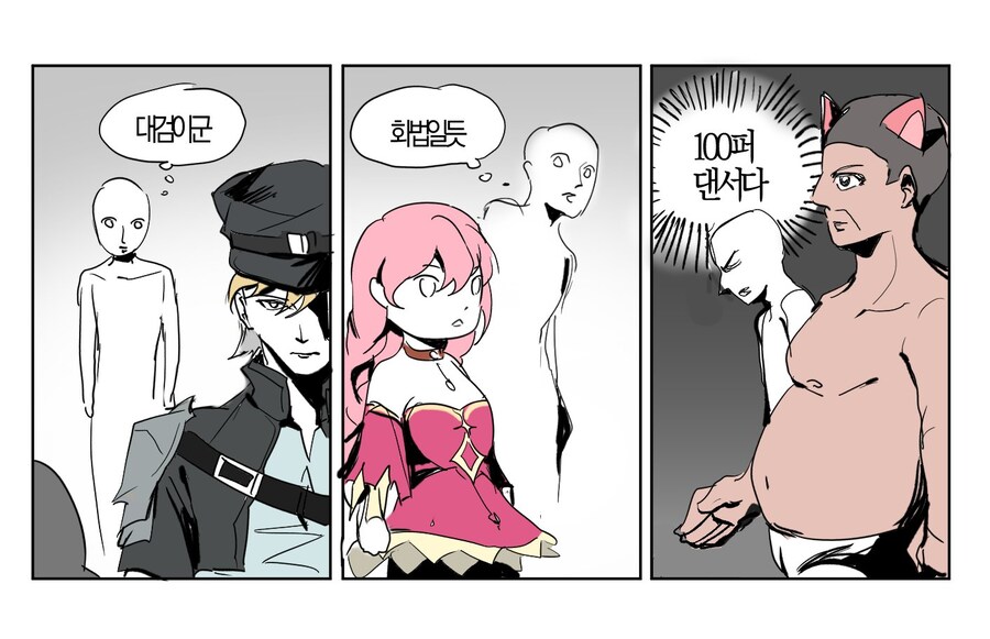 마비m] 직업 맞추기_1.jpg