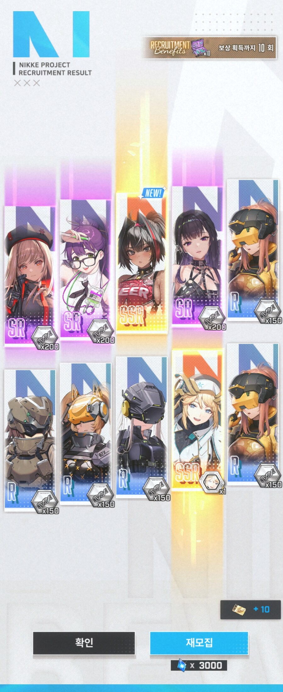 신데렐라,미하라 가챠결과_11.jpg