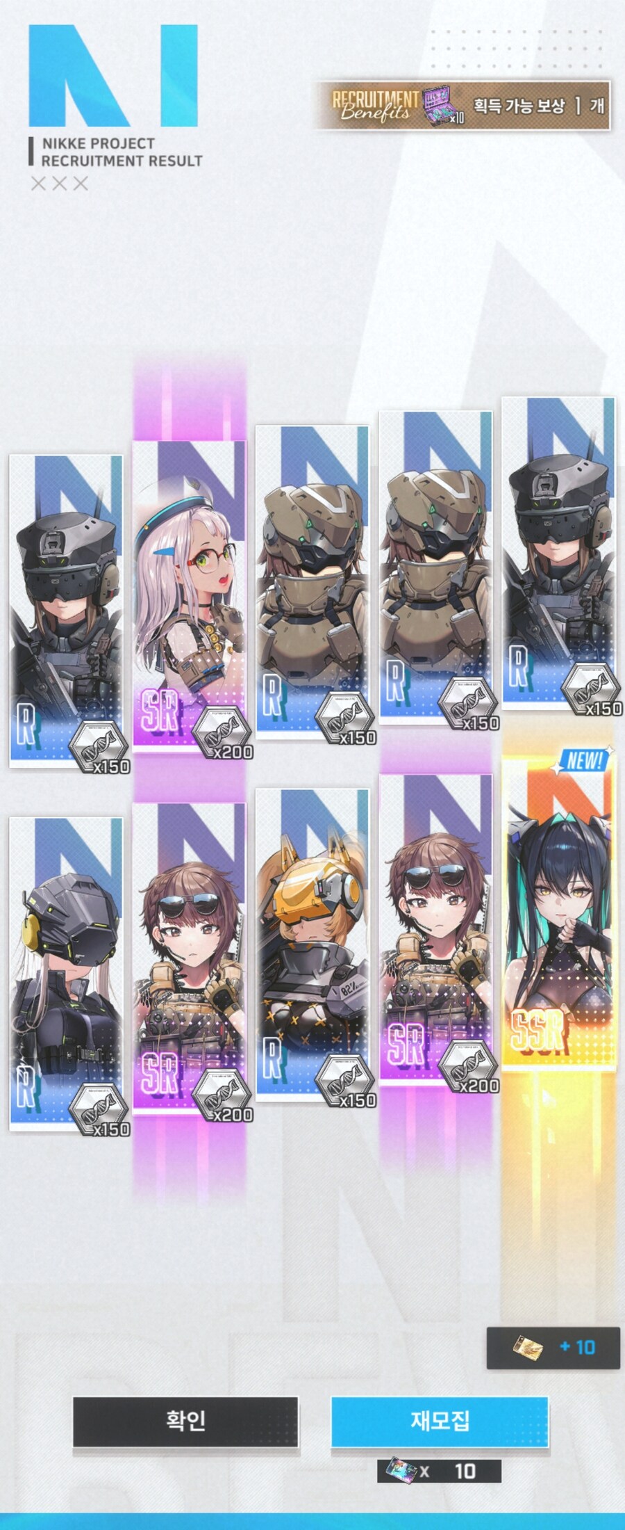신데렐라,미하라 가챠결과_13.jpg