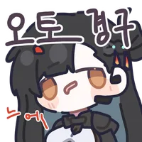 소전2) 이번 흙먼지는 오토 돌리면 티가 난다_3.webp