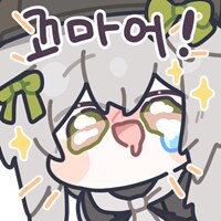 소전2) 저녁에 서클 홍보글을 좀 올렸더니...?_2.png