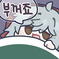 뿌우우우우우우우우웅!! ♥아자자자자잣♥ 엉덩이가!! ..._2.png