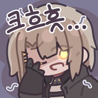 손톱 깍는걸 깜빡했다_1.png