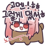 소전2)으어..이제 노루 할래.._3.png