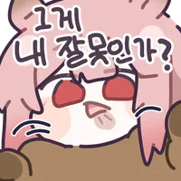 소전2) 버프가 맛없다_2.webp