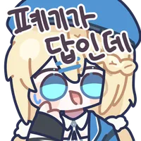 소전2)다들 미쳐버린거냐고!_4.webp